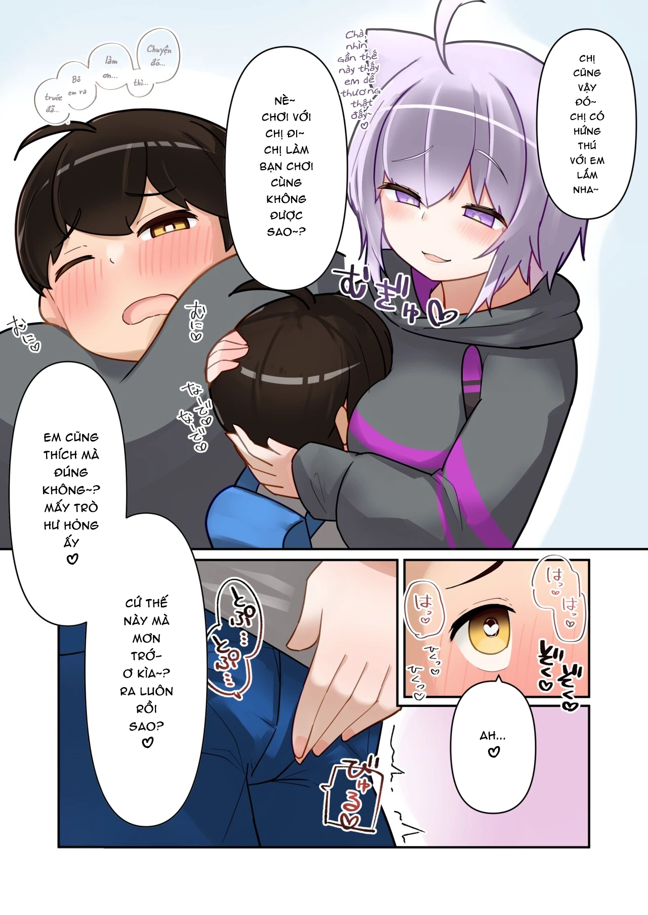 HoloShota! - Chap 1 - 11