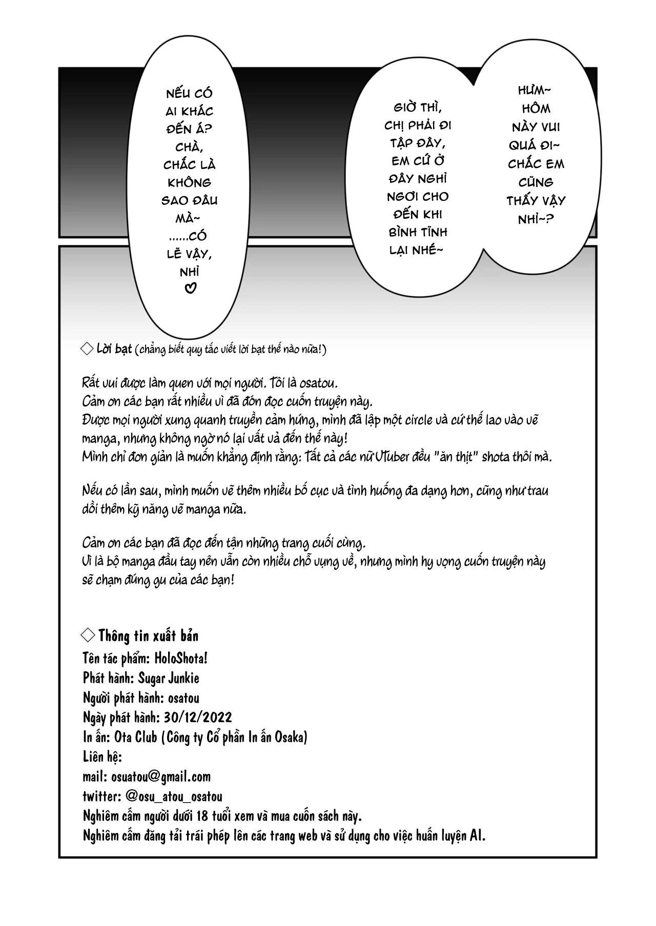 HoloShota! - Chap 1 - 17