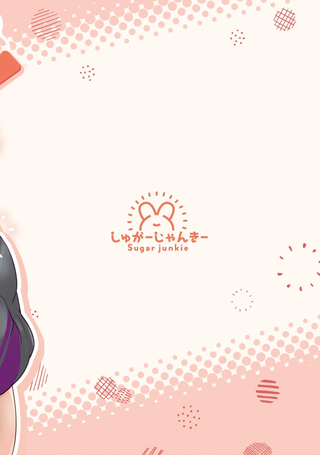 HoloShota! - Chap 1 - 18