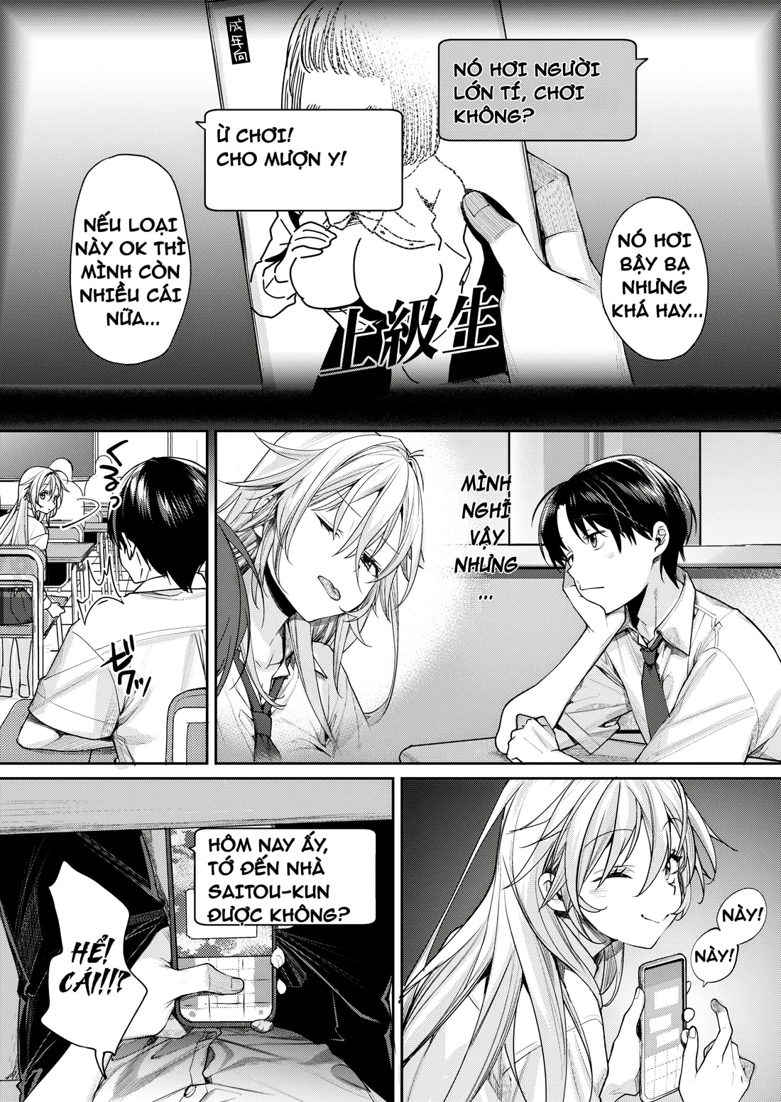 Ota Gal Kanojo ga Dekita Riyuu - You no Shou - Chap 1 - 10