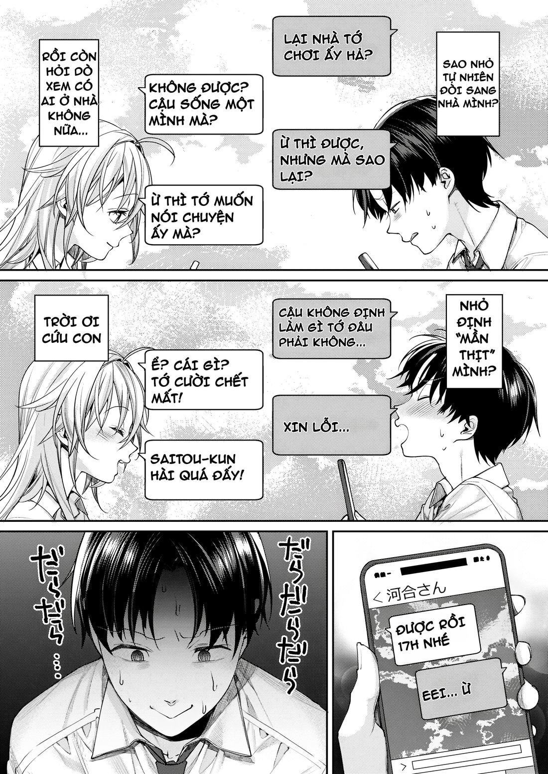 Ota Gal Kanojo ga Dekita Riyuu - You no Shou - Chap 1 - 11