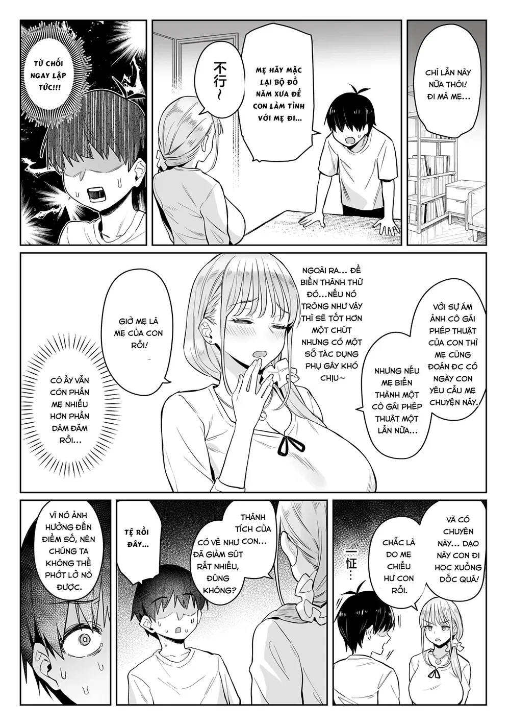 Former Magical Girl’s Family Story: Tsuki - Chap 3 - 16
