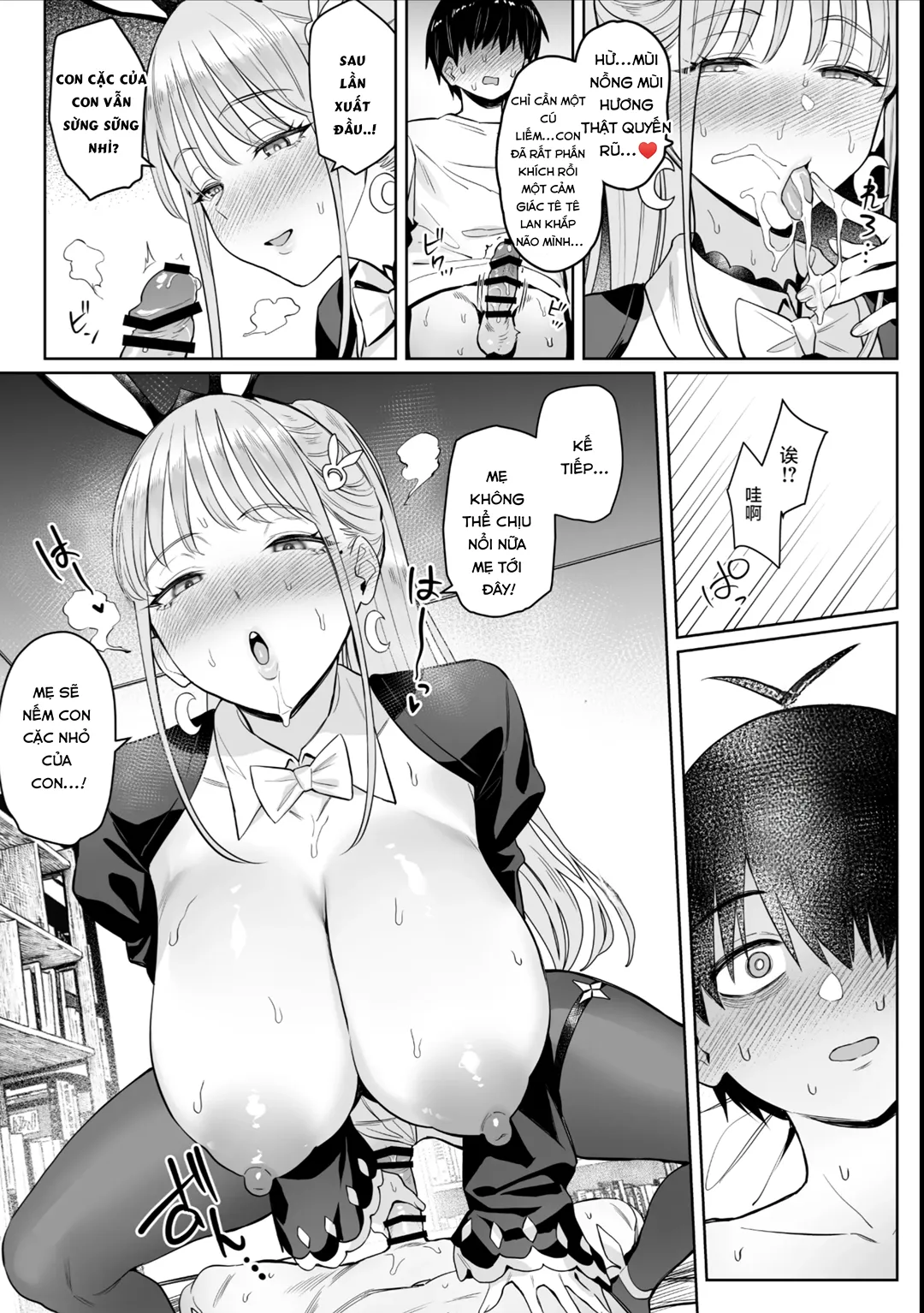 Former Magical Girl’s Family Story: Tsuki - Chap 3 - 26