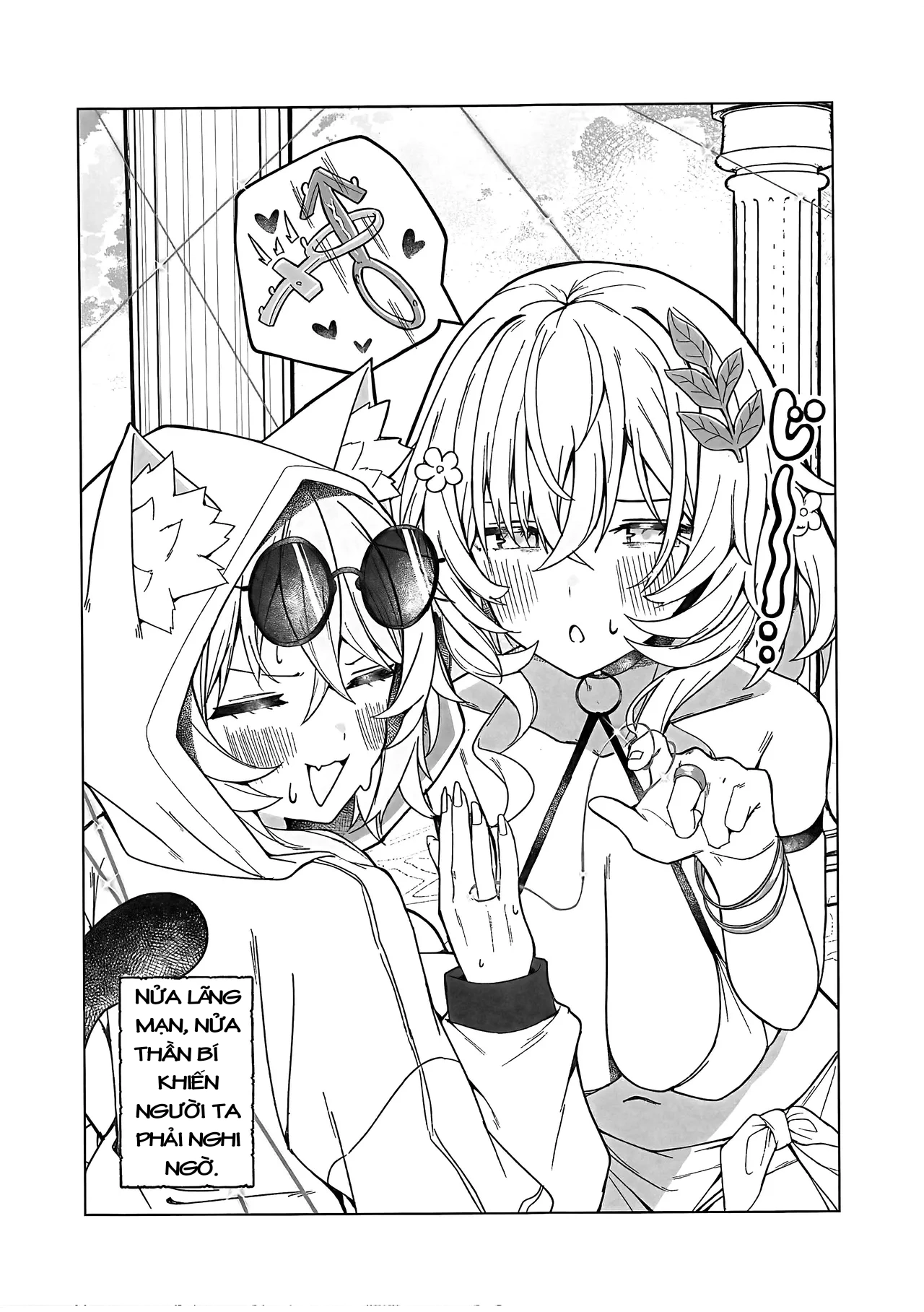 裁縫女は下がってて! - Chap 1 - 10