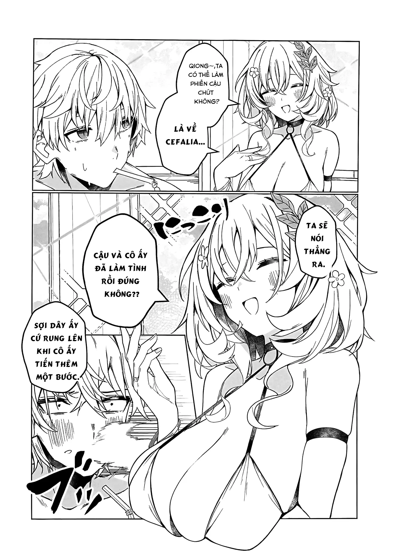 裁縫女は下がってて! - Chap 1 - 11