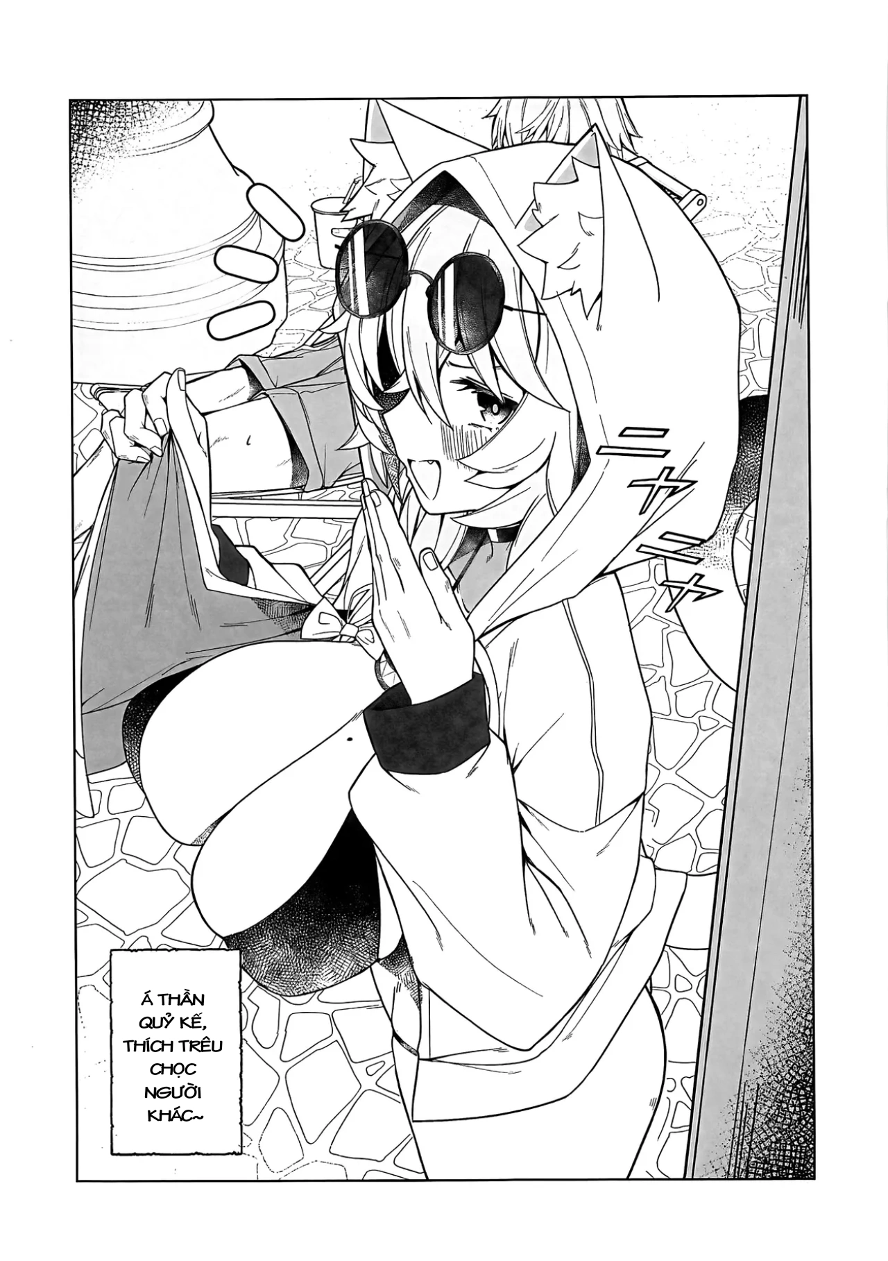 裁縫女は下がってて! - Chap 1 - 2