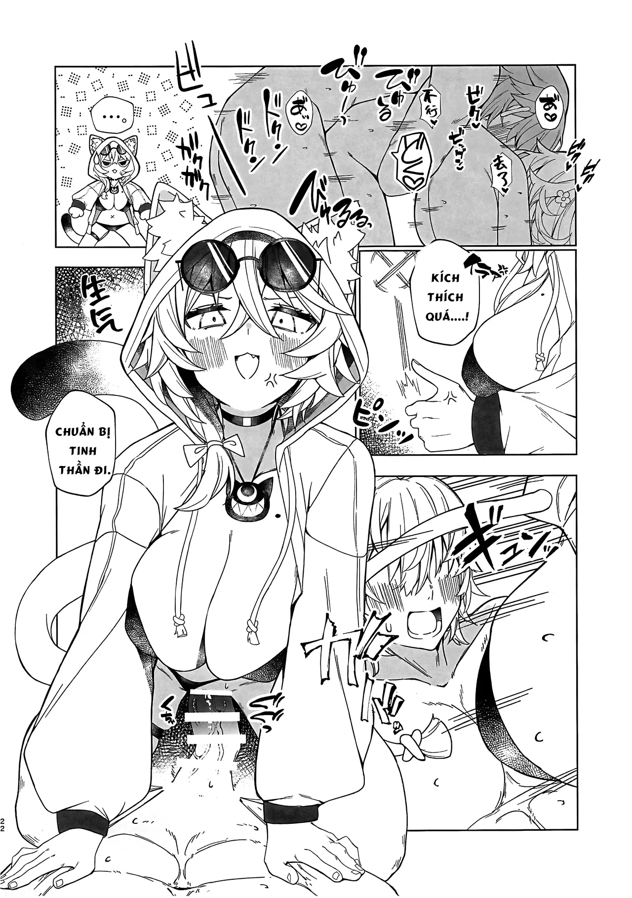 裁縫女は下がってて! - Chap 1 - 21