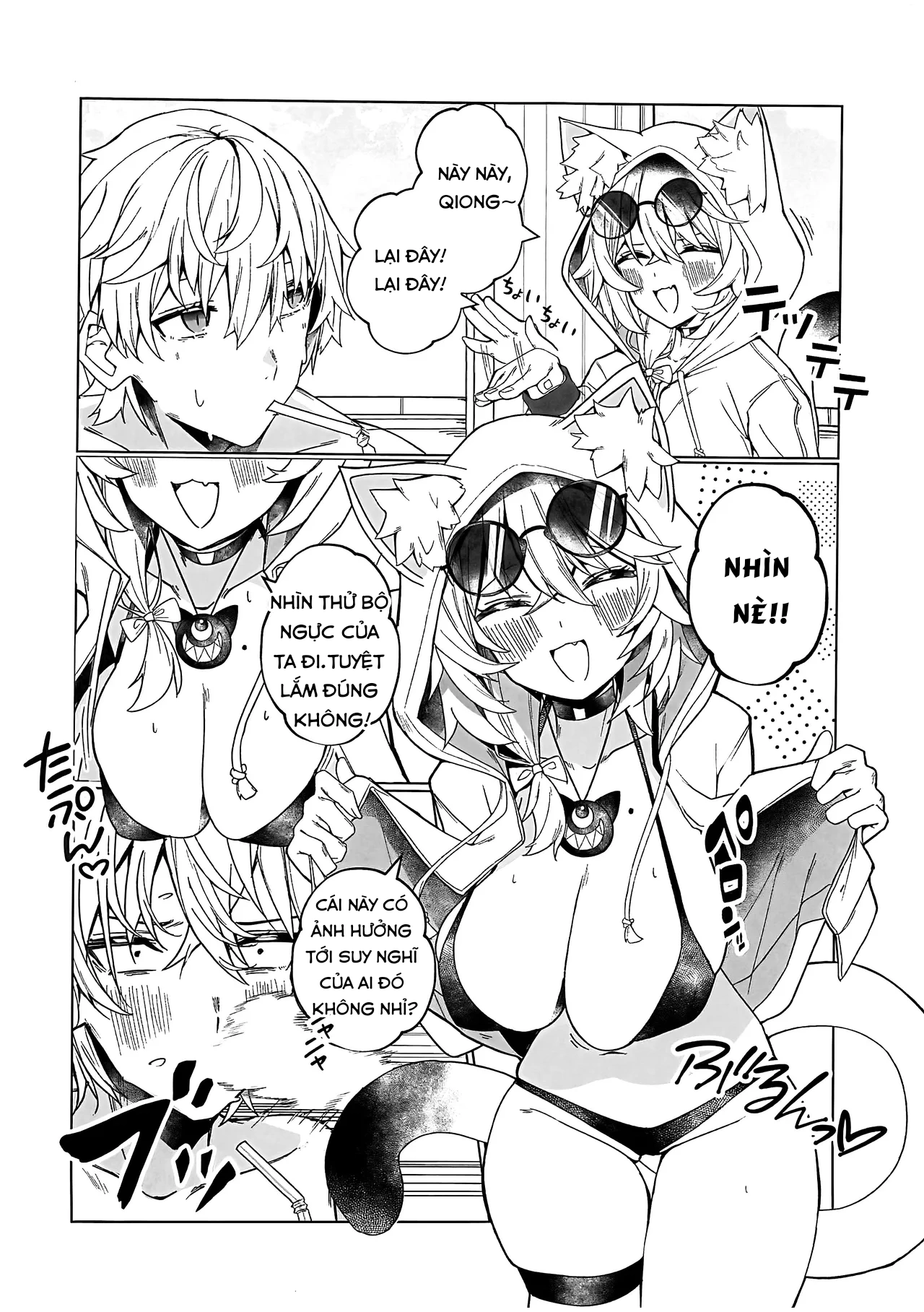 裁縫女は下がってて! - Chap 1 - 3