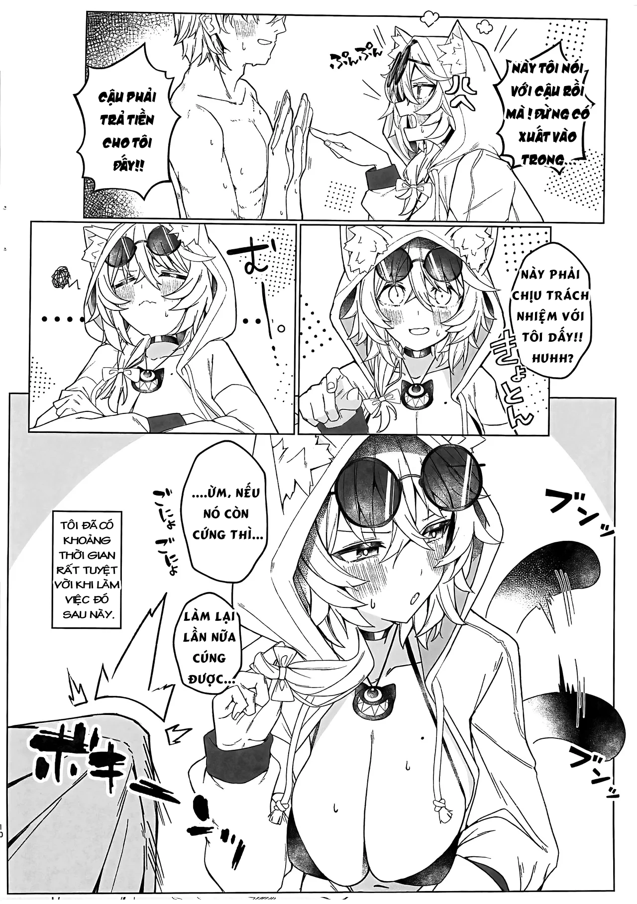 裁縫女は下がってて! - Chap 1 - 9