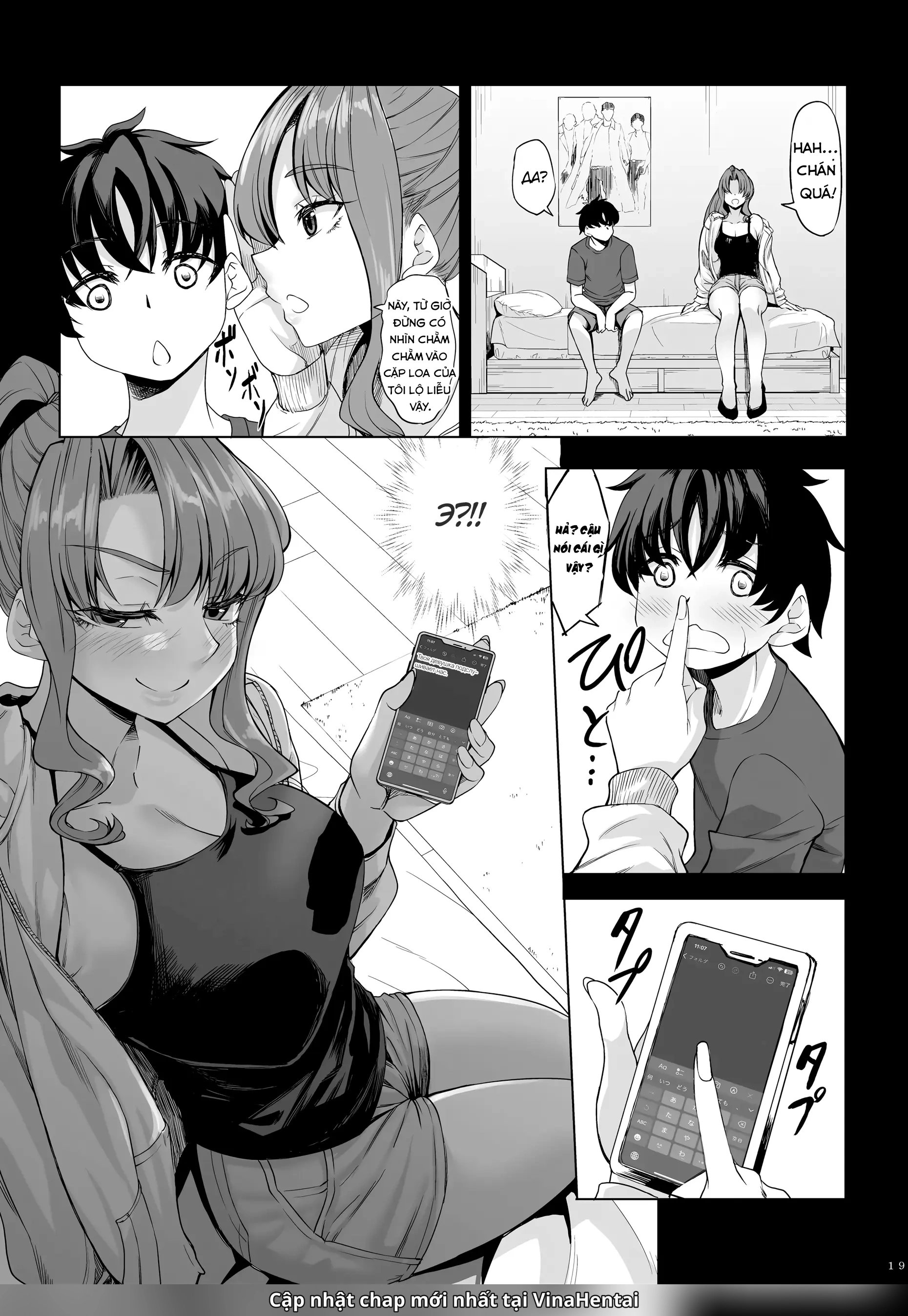 Shinchou 211 Cm No Jirai-Kei Joshi Ni Nerawaret... - Oneshort - 17