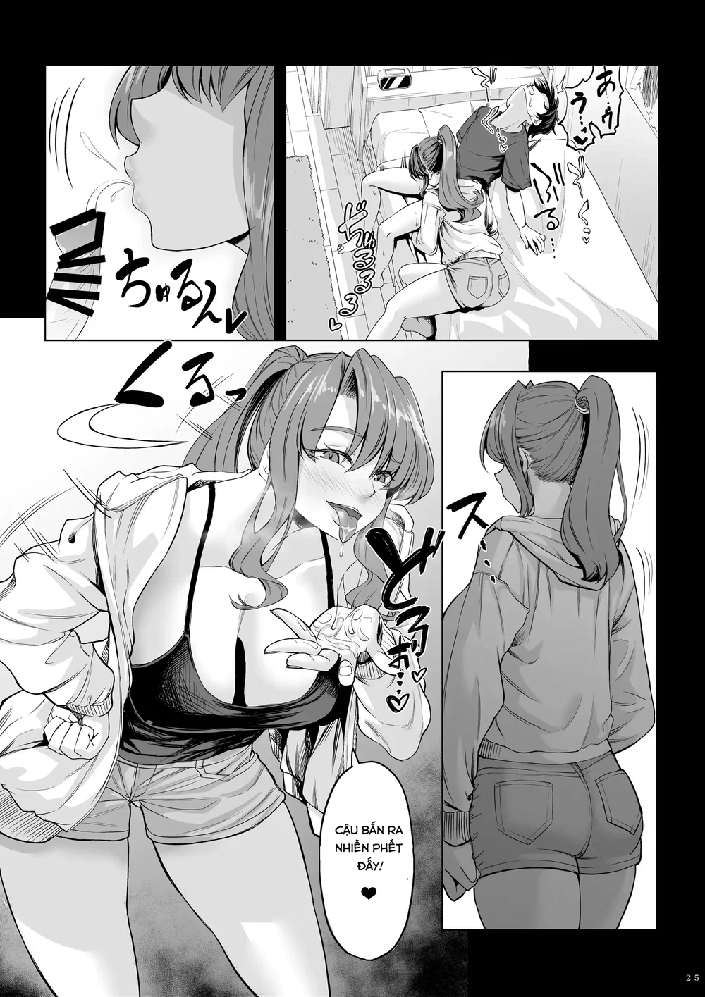 Shinchou 211 Cm No Jirai-Kei Joshi Ni Nerawaret... - Oneshort - 23 Shinchou 211 Cm No Jirai-Kei Joshi Ni Nerawaret... - Oneshort - 23