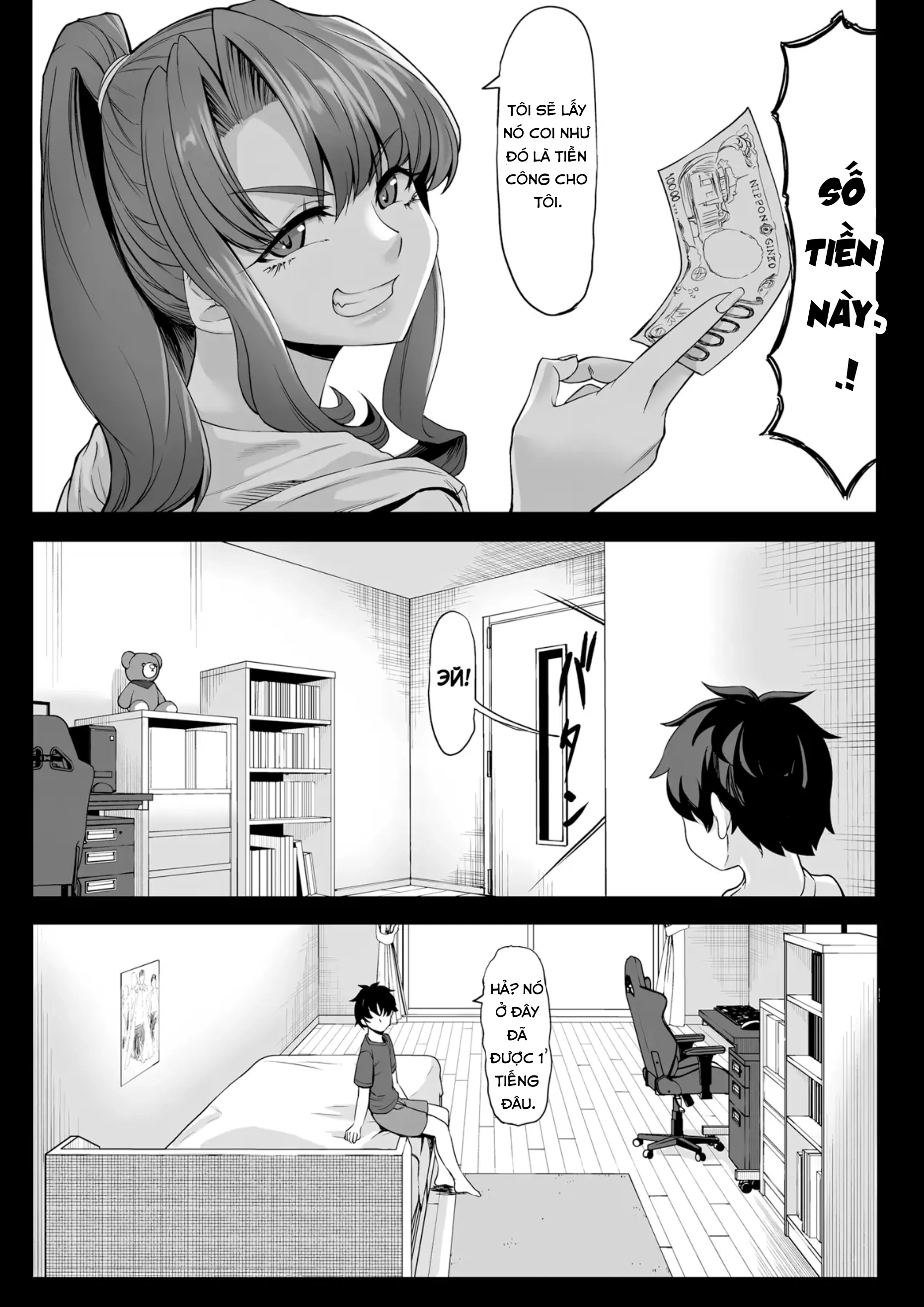 Shinchou 211 Cm No Jirai-Kei Joshi Ni Nerawaret... - Oneshort - 25