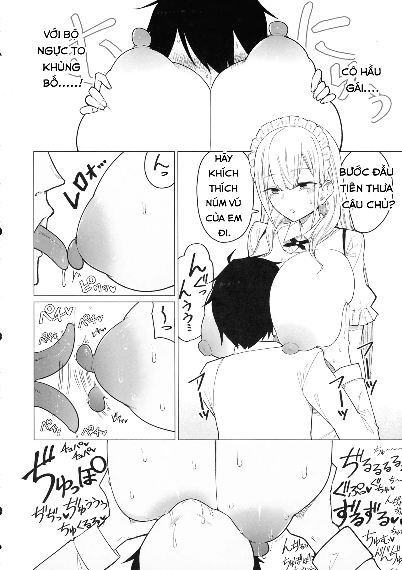 Goshujin-sama, Honto ni Oppai Sukidesu ne. - chap 1 - 16
