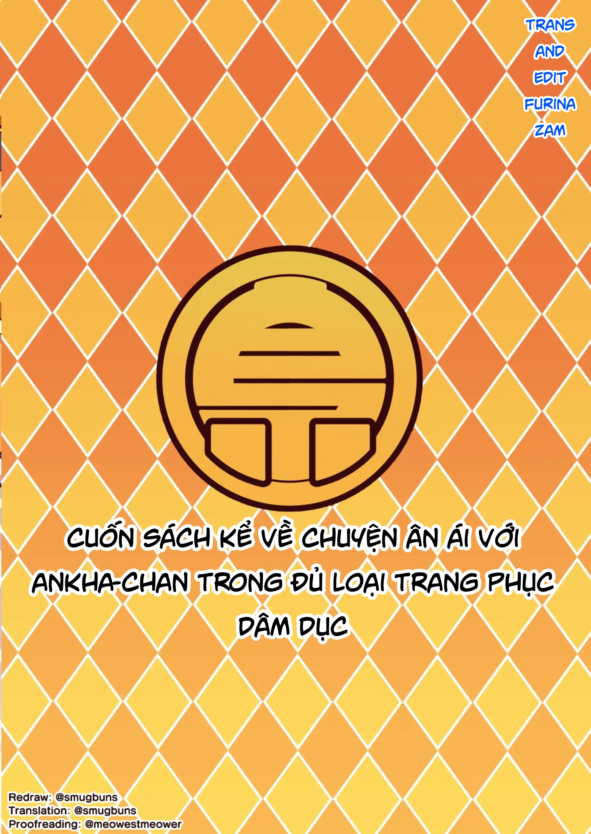 A book about having sex with Ankha-chan in vari... - Anbatukhang - 3