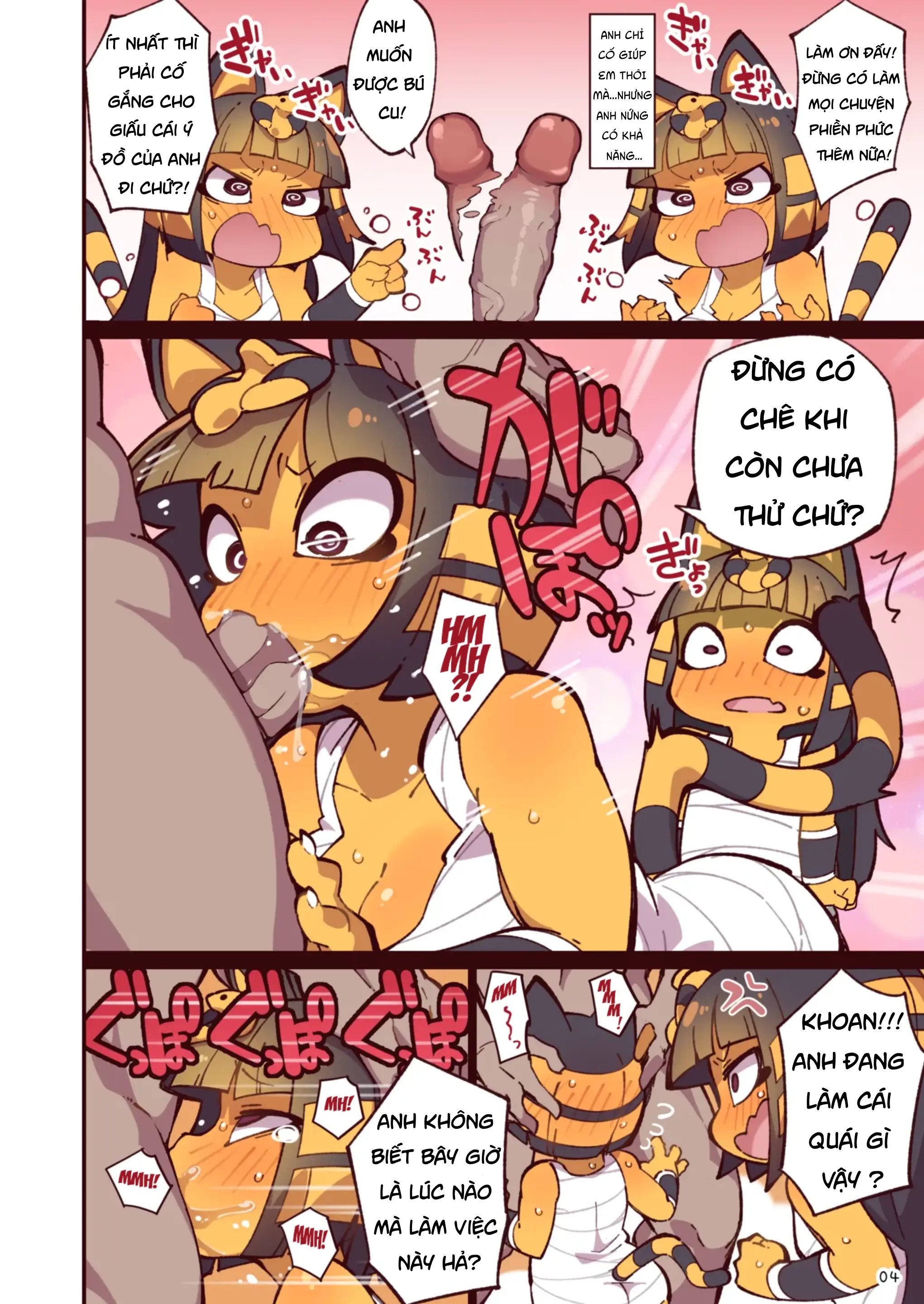 A book about having sex with Ankha-chan in vari... - Anbatukhang - 5