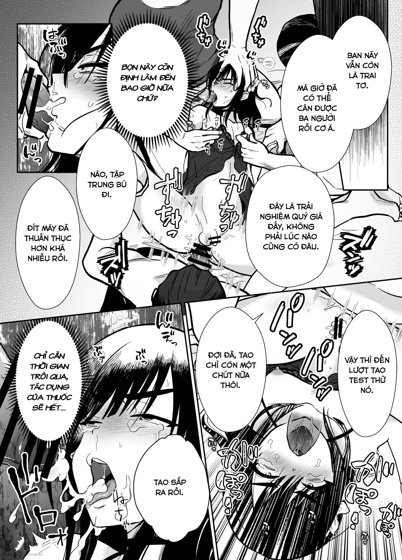 Mesu Ochi Yuusha-sama - Chap 1 - 16