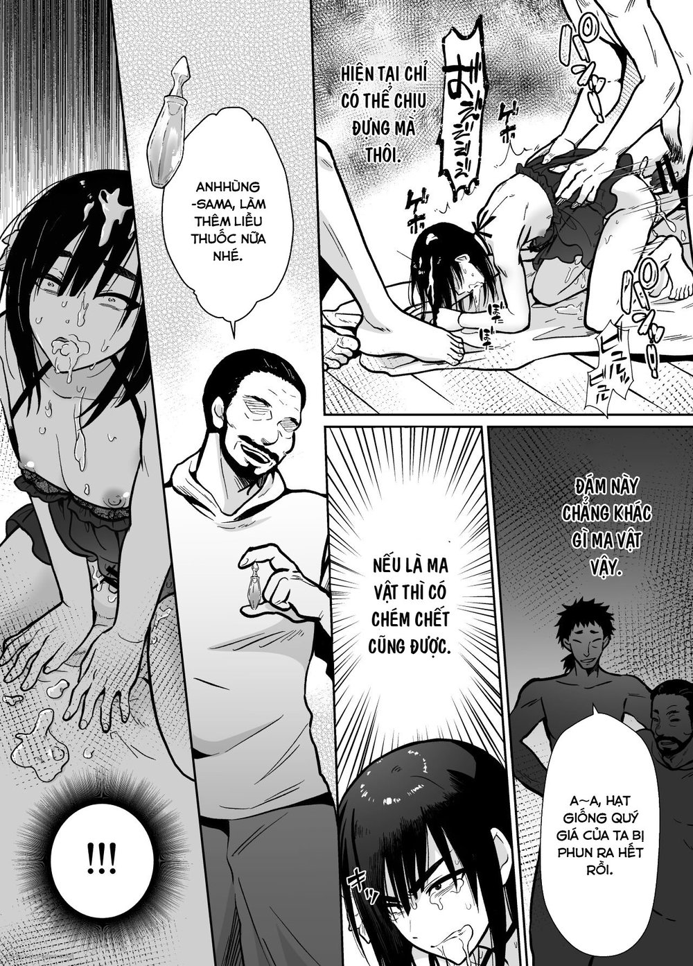 Mesu Ochi Yuusha-sama - Chap 1 - 17