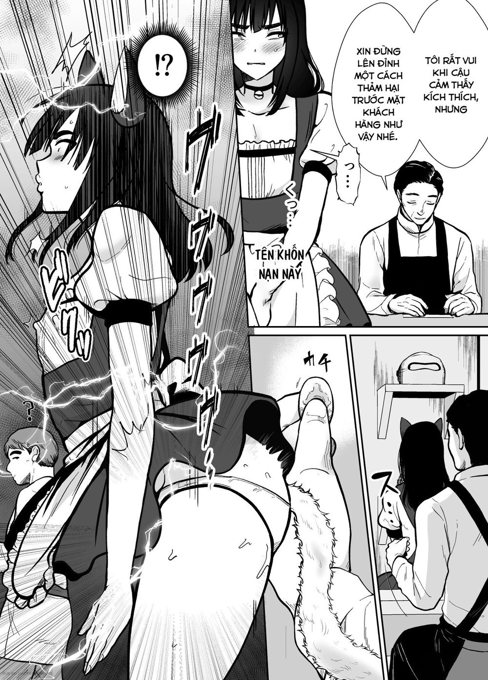 Mesu Ochi Yuusha-sama - Chap 1 - 23
