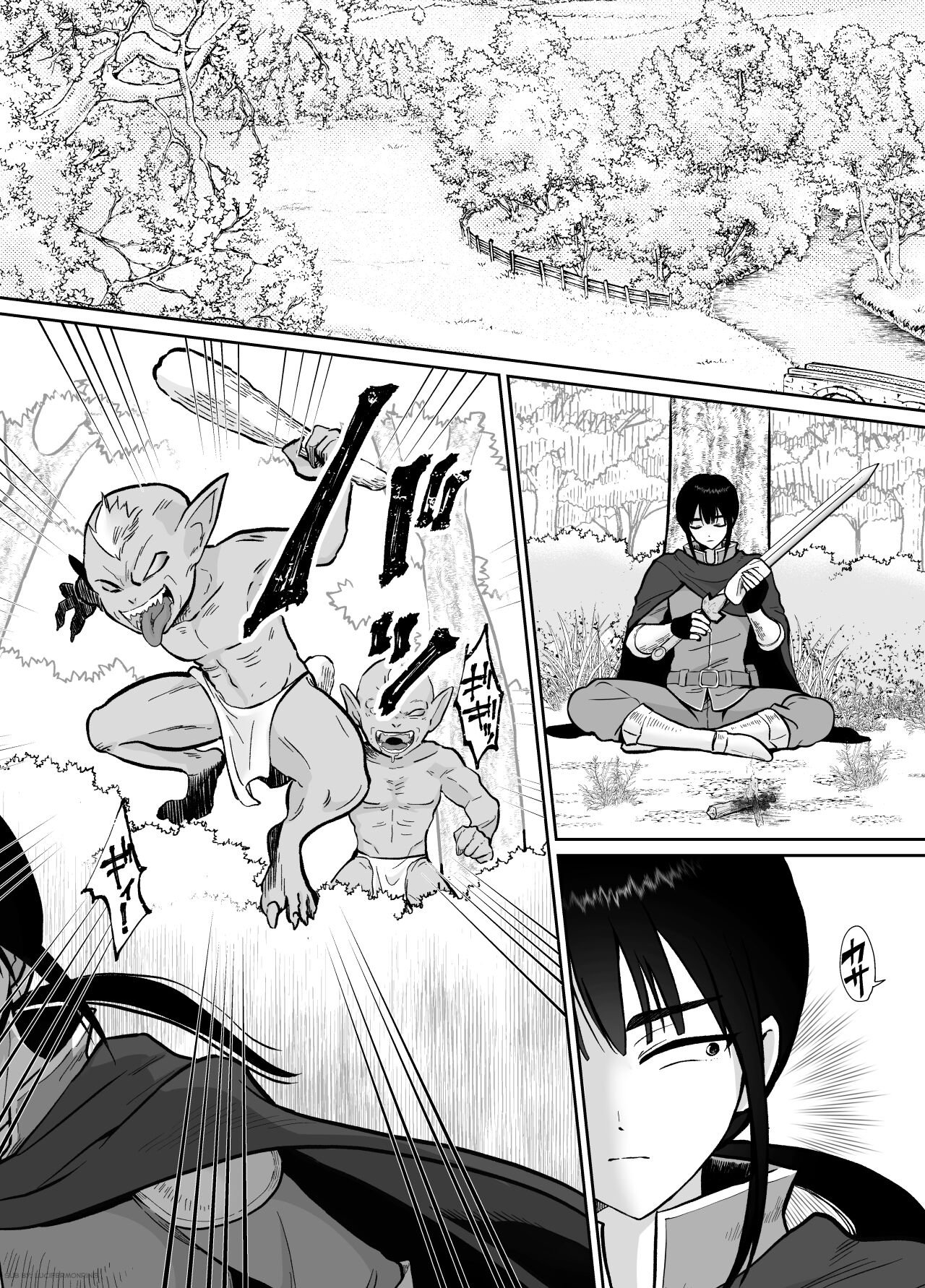 Mesu Ochi Yuusha-sama - Chap 1 - 4