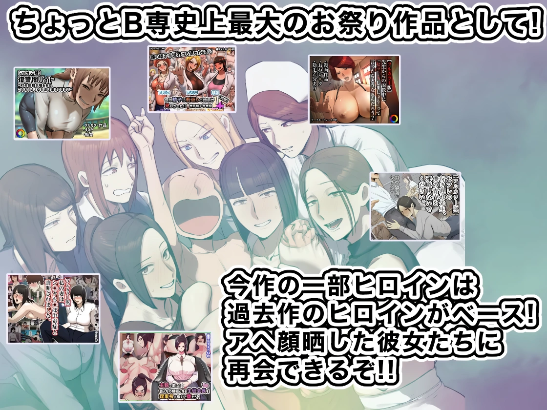 YÊU TỪ CÁI NHÌN ĐẦU TIÊN - Chap 8 - 3