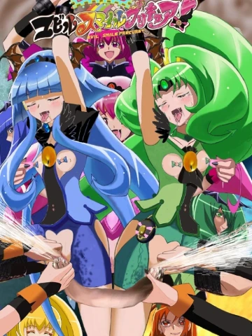 [Ero Tantei Jimusho] Evil Smile PreC*re! Bad En...