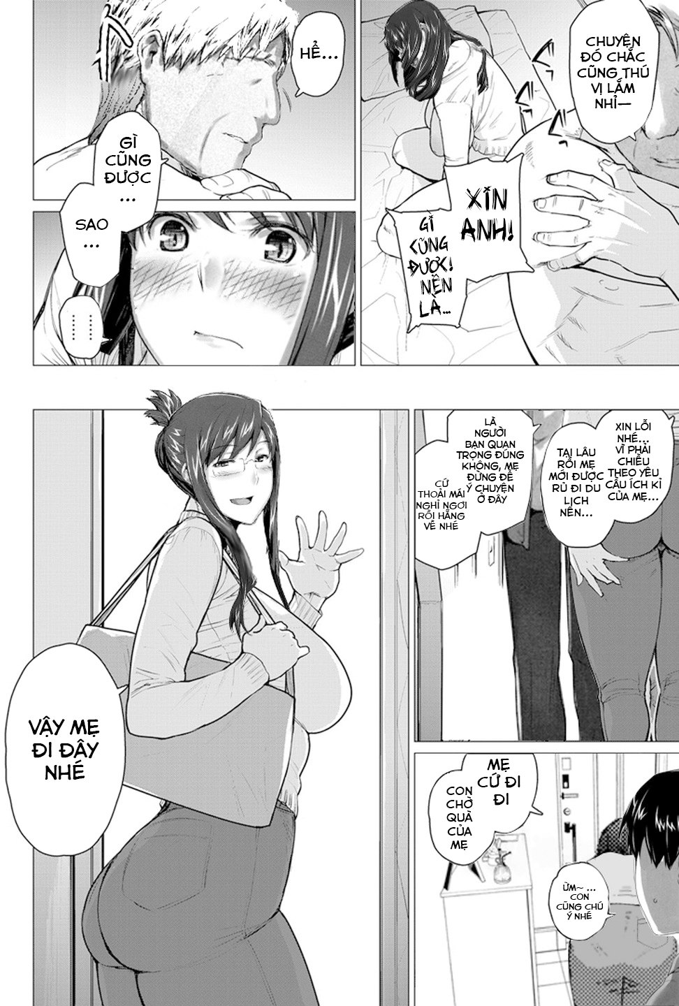 Sakiko-san in delusion Vol.6 - Chap 1 - 11