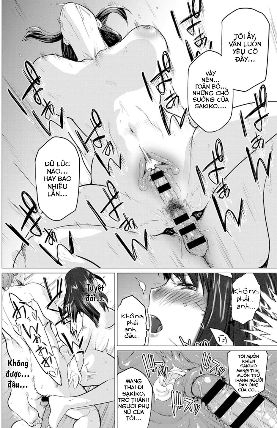 Sakiko-san in delusion Vol.6 - Chap 1 - 23