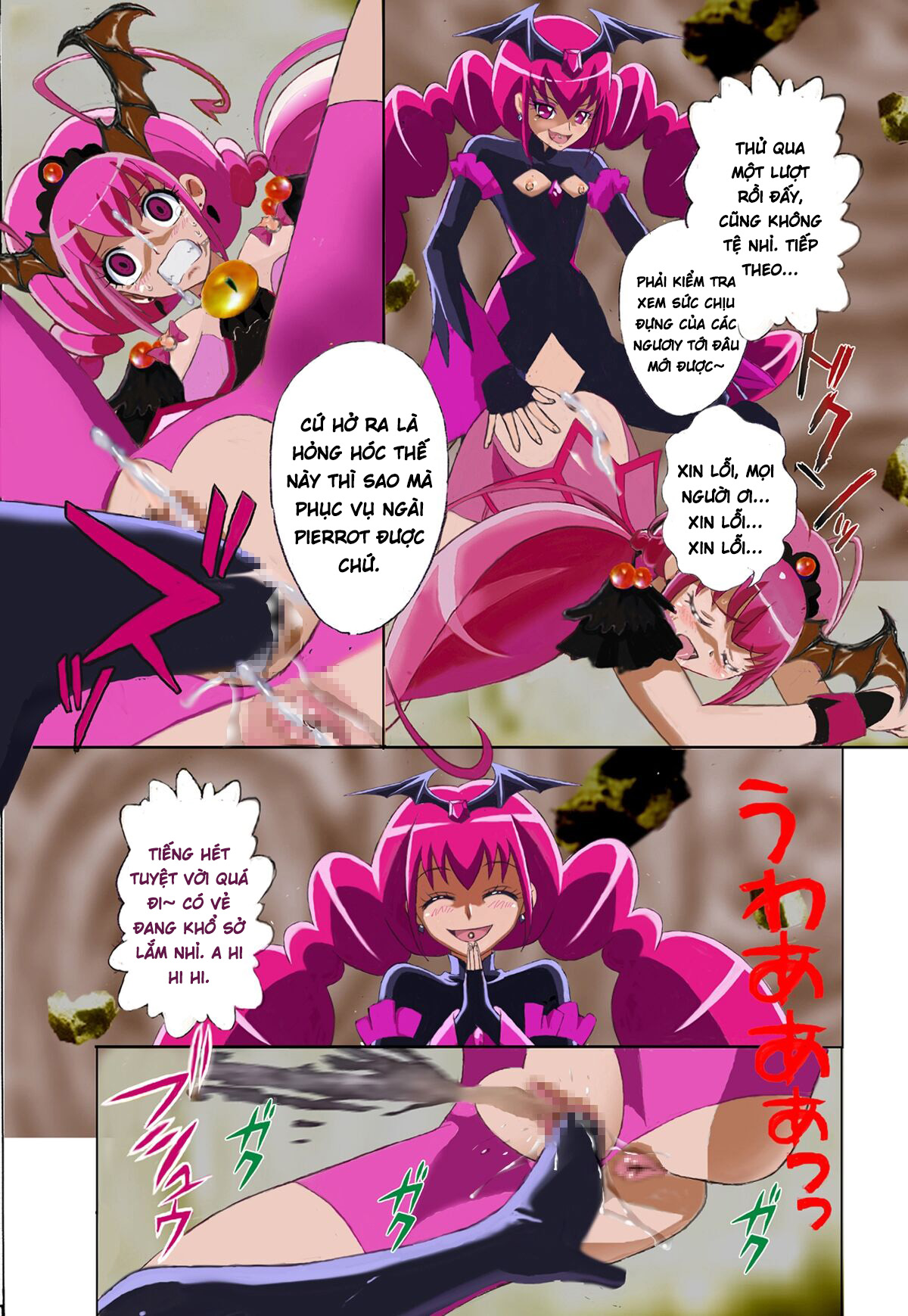 [Ero Tantei Jimusho] Evil Smile PreC*re! Bad En... - Chap 1 - 22