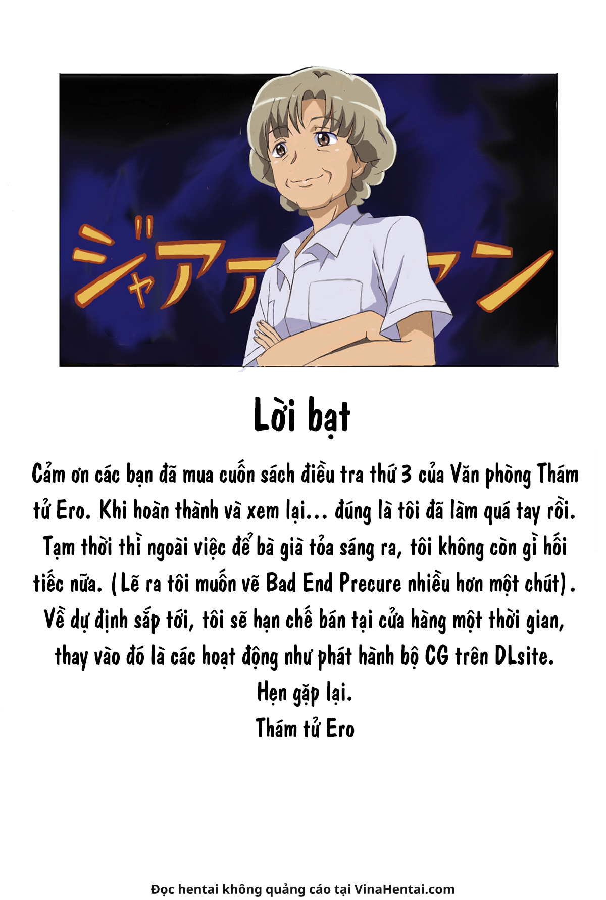 [Ero Tantei Jimusho] Evil Smile PreC*re! Bad En... - Chap 1 - 29