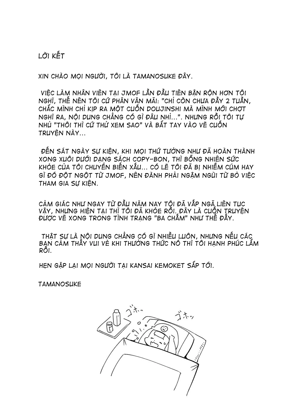 Tập truyện không tên 1 - Chap 1 - 17