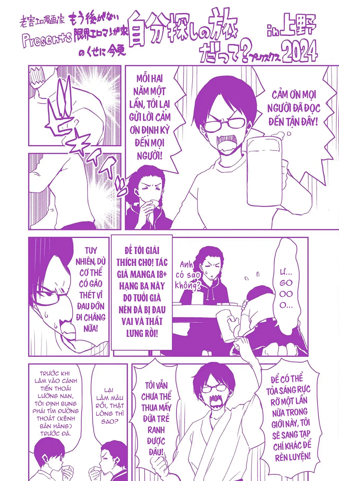 Bằng chứng cho em đã hạ gục thầy - Chap 6 - 30