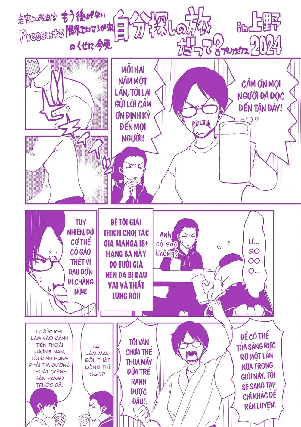 Bằng chứng cho em đã hạ gục thầy - Chap 6 - 30