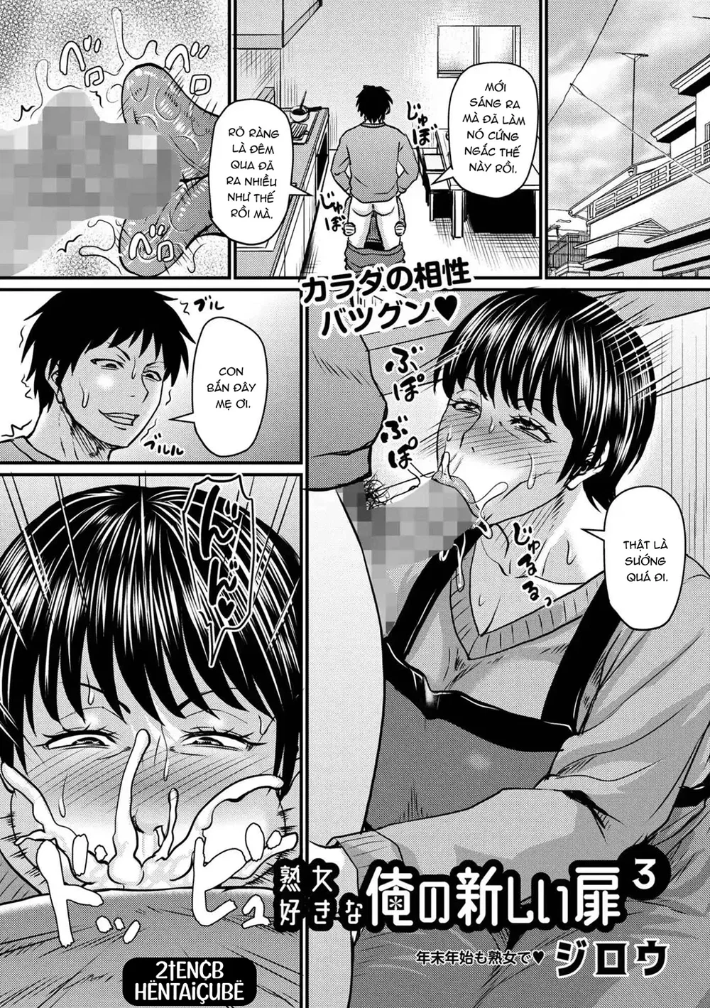 Mở ra cánh cửa mới - Chap 3 - 1
