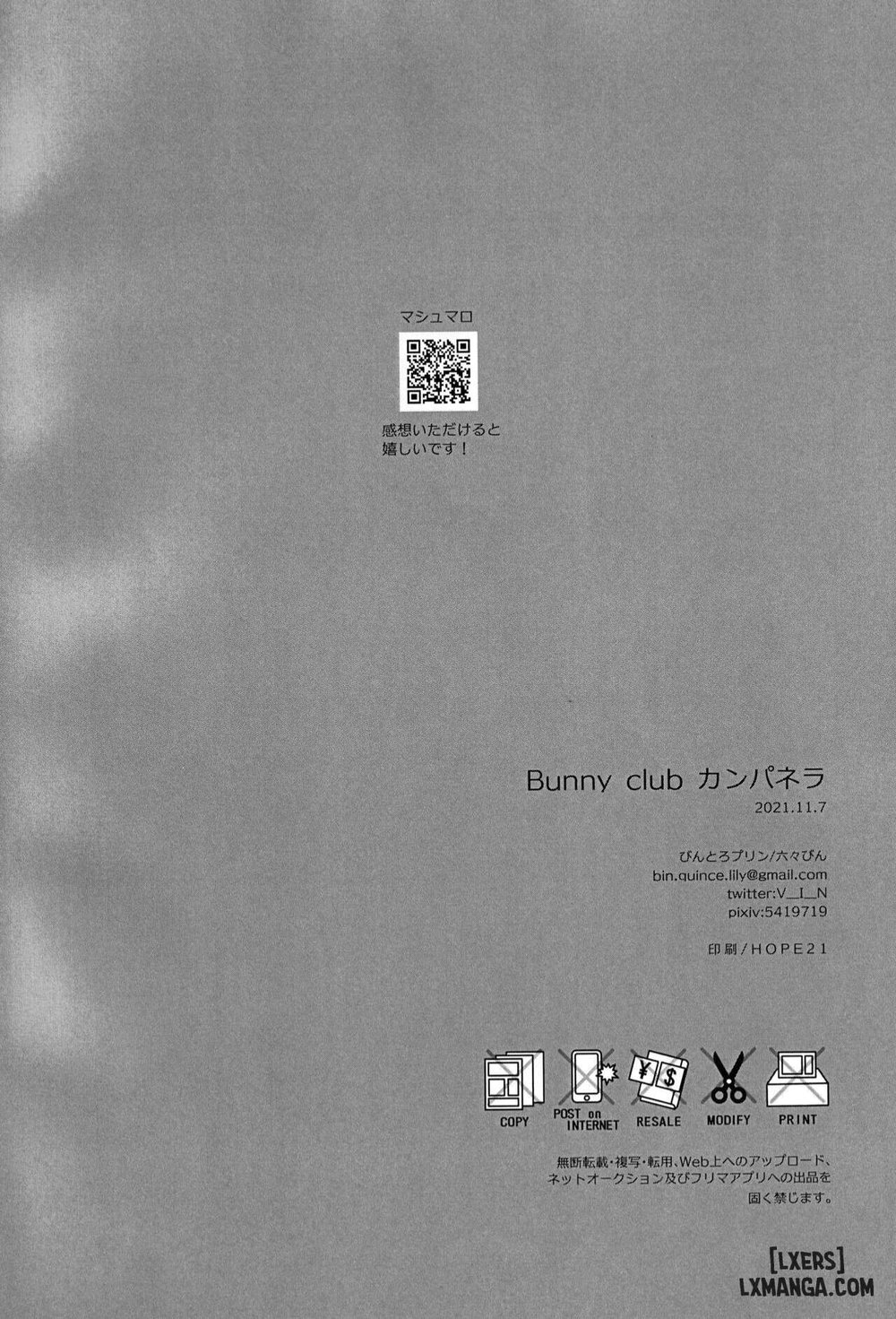 Bunnyclub Campanella - Chap 1 - 17