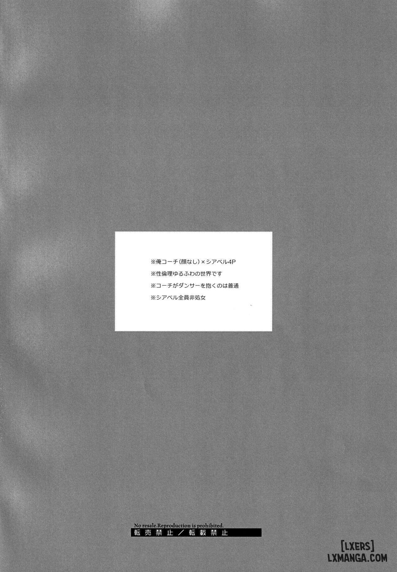 Bunnyclub Campanella - Chap 1 - 3