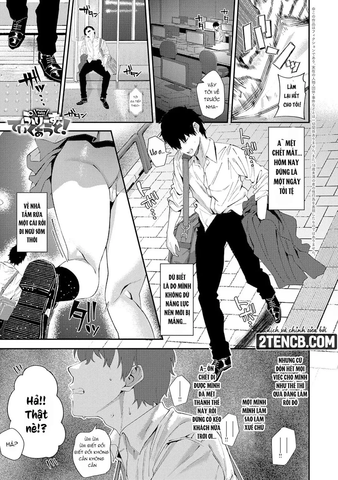 Yarasetageru - Chap 4 - 1