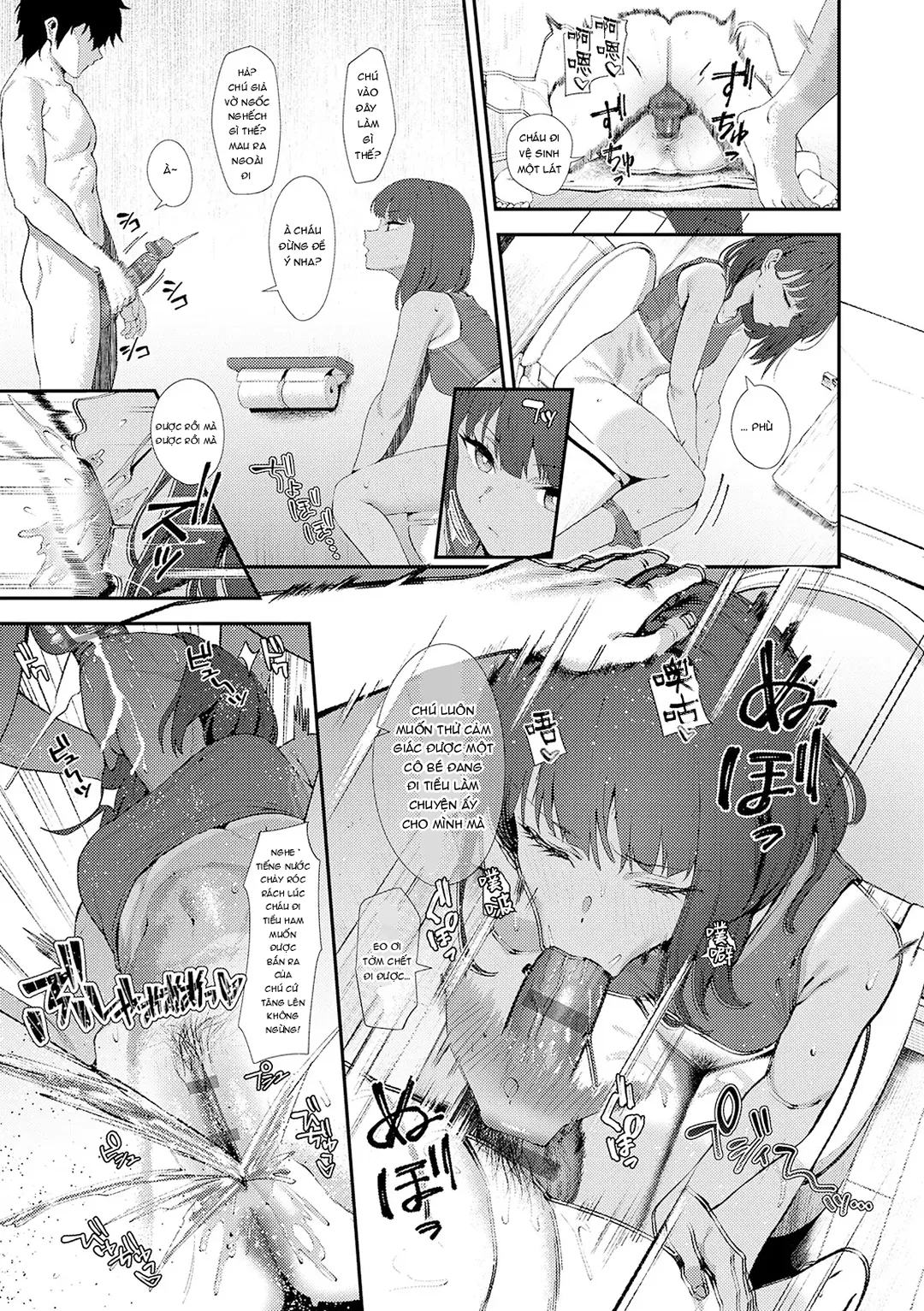 Yarasetageru - Chap 4 - 23