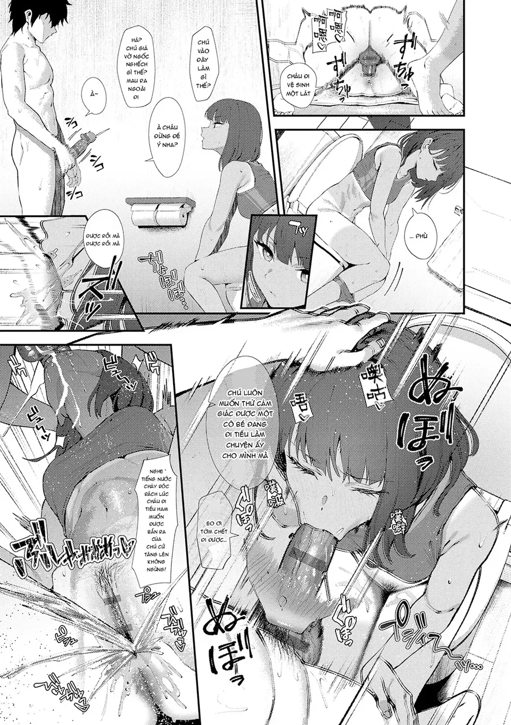 Yarasetageru - Chap 4 - 23