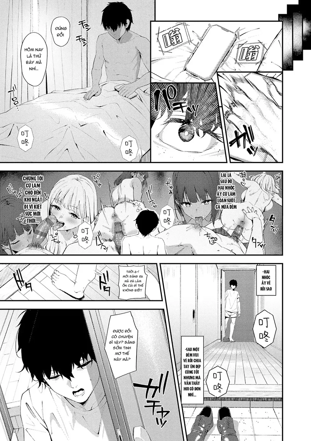 Yarasetageru - Chap 4 - 27