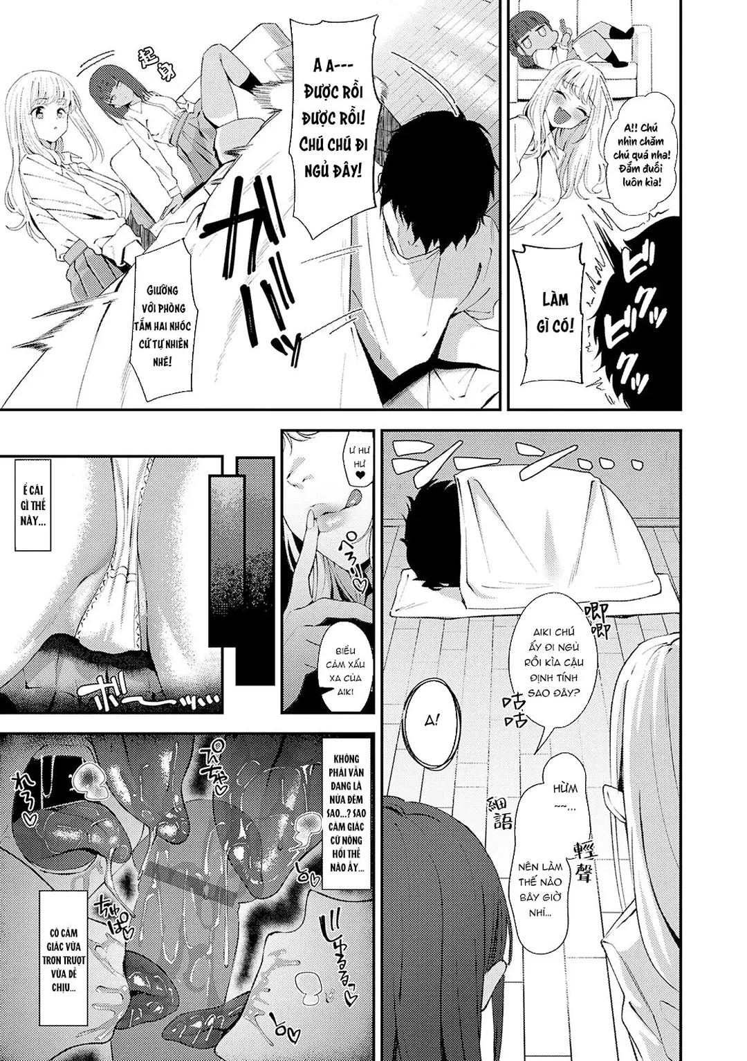 Yarasetageru - Chap 4 - 5