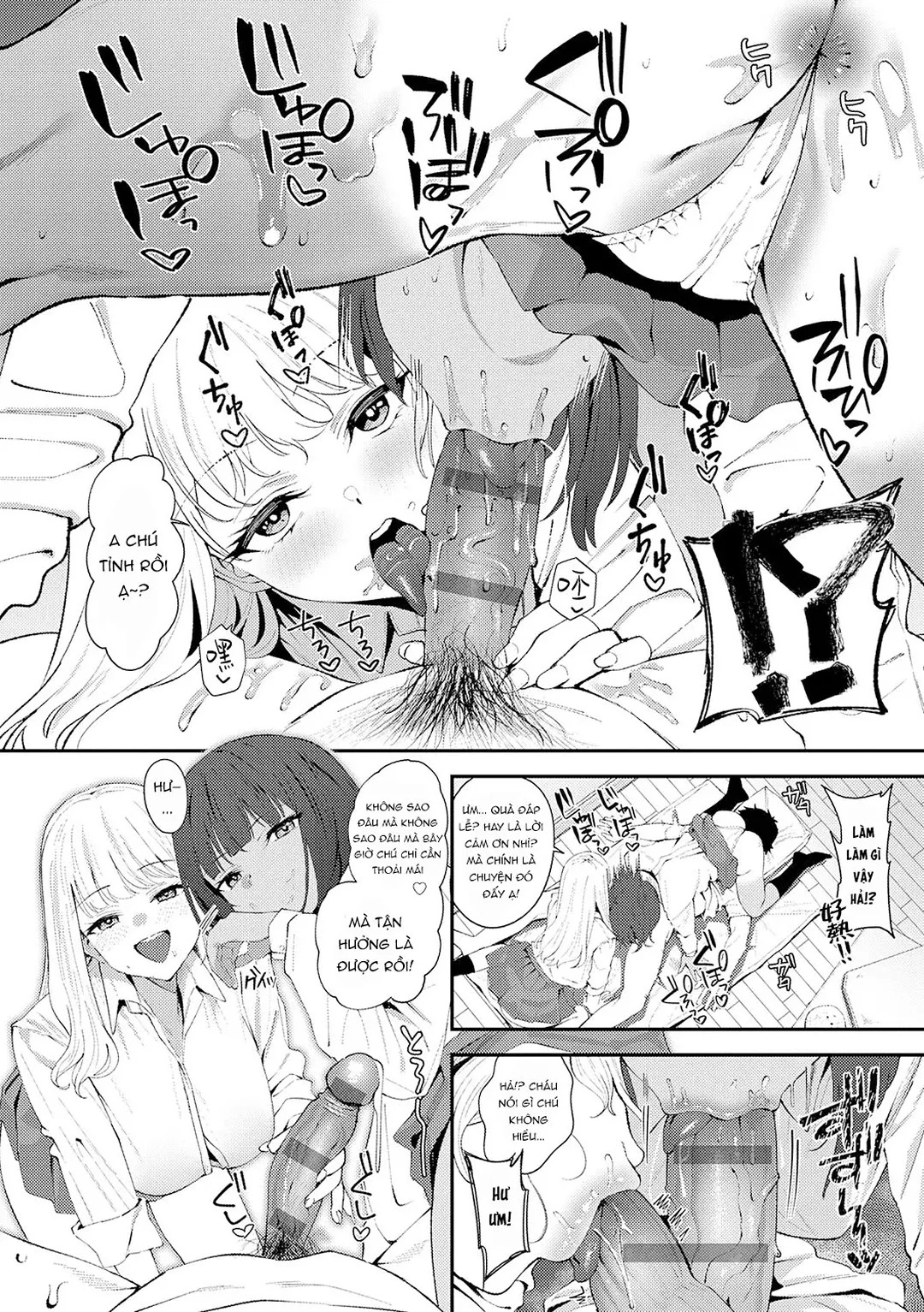 Yarasetageru - Chap 4 - 6