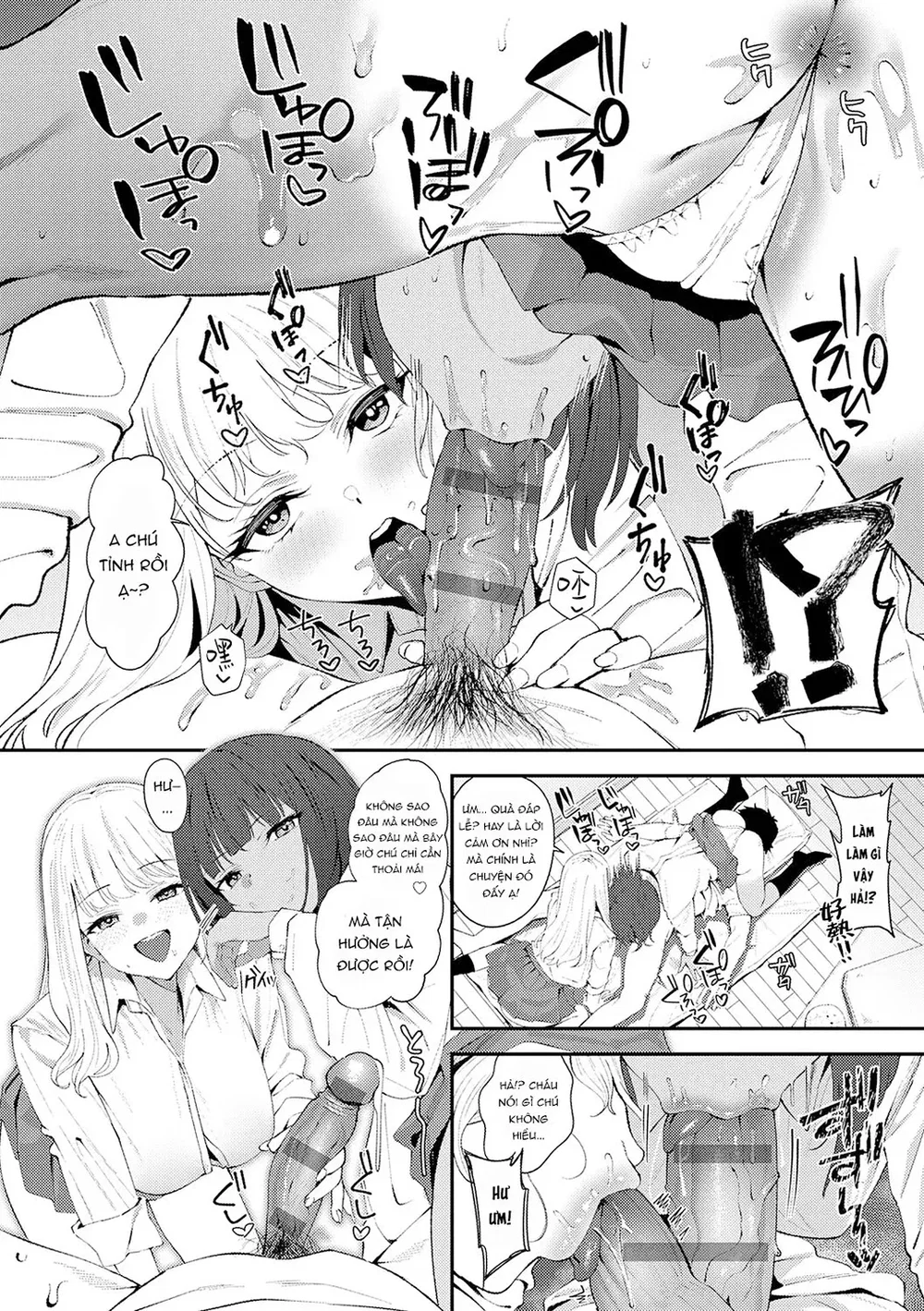 Yarasetageru - Chap 4 - 6