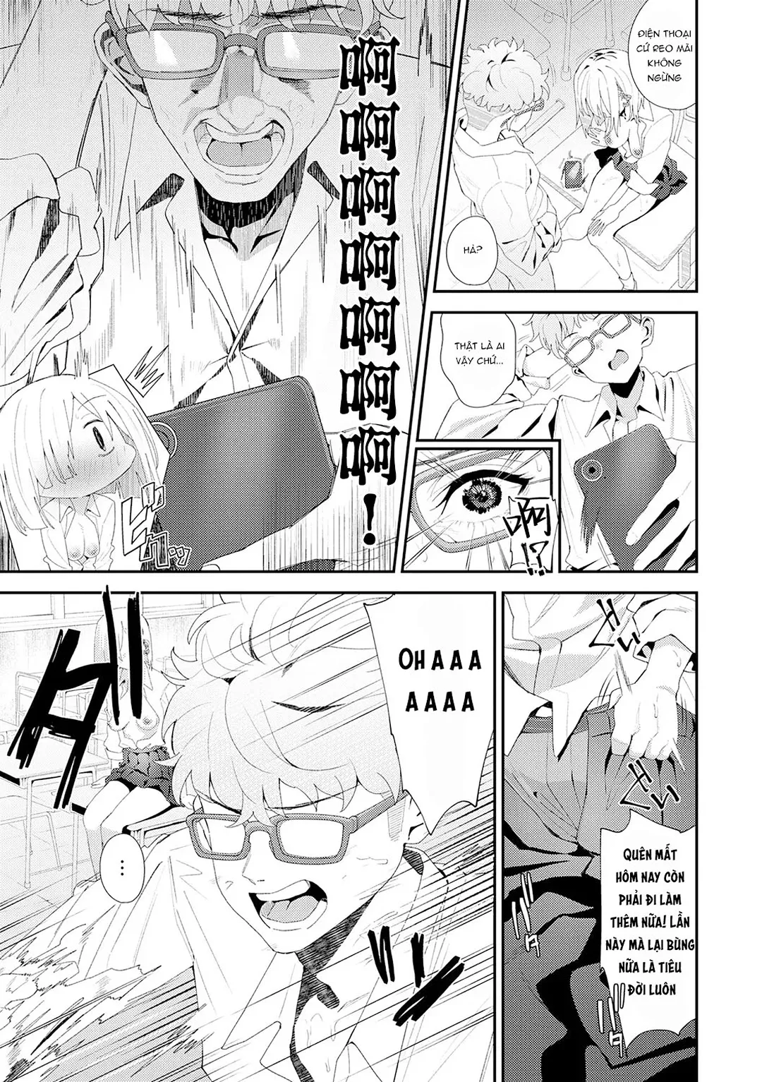 Yarasetageru - Chap 3 - 13