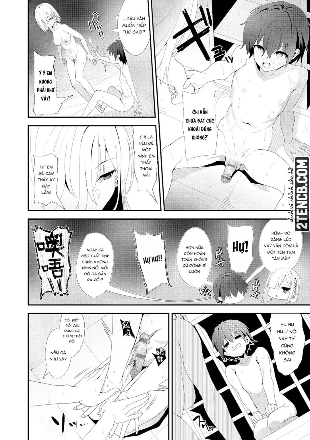 Yarasetageru - Chap 3 - 20