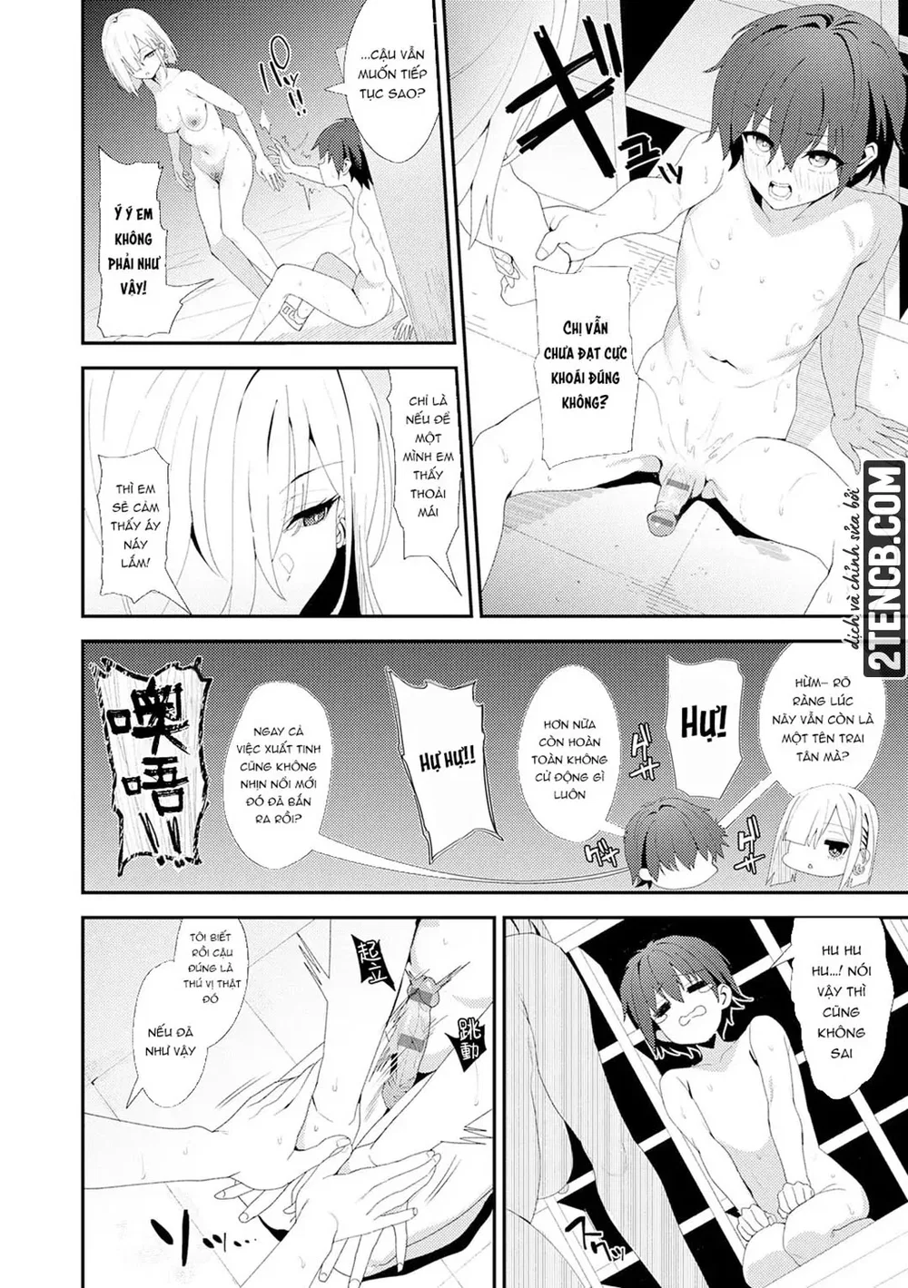 Yarasetageru - Chap 3 - 20