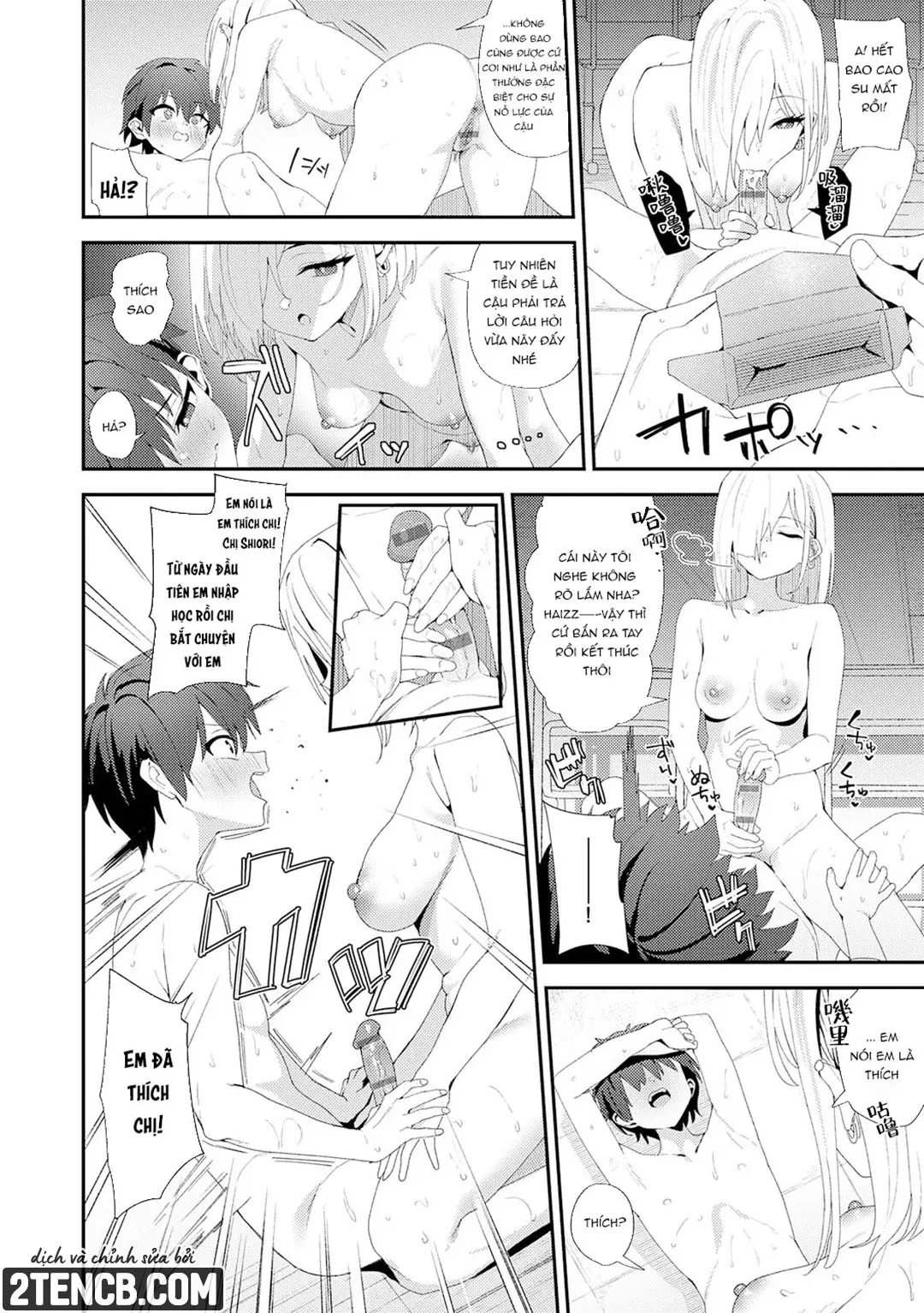 Yarasetageru - Chap 3 - 28