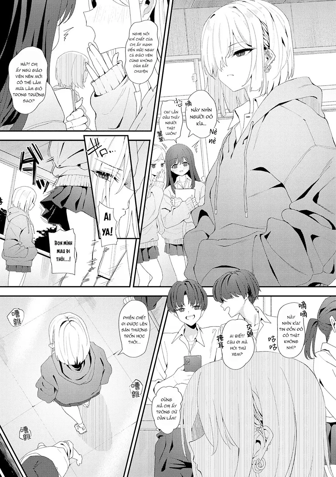 Yarasetageru - Chap 3 - 3