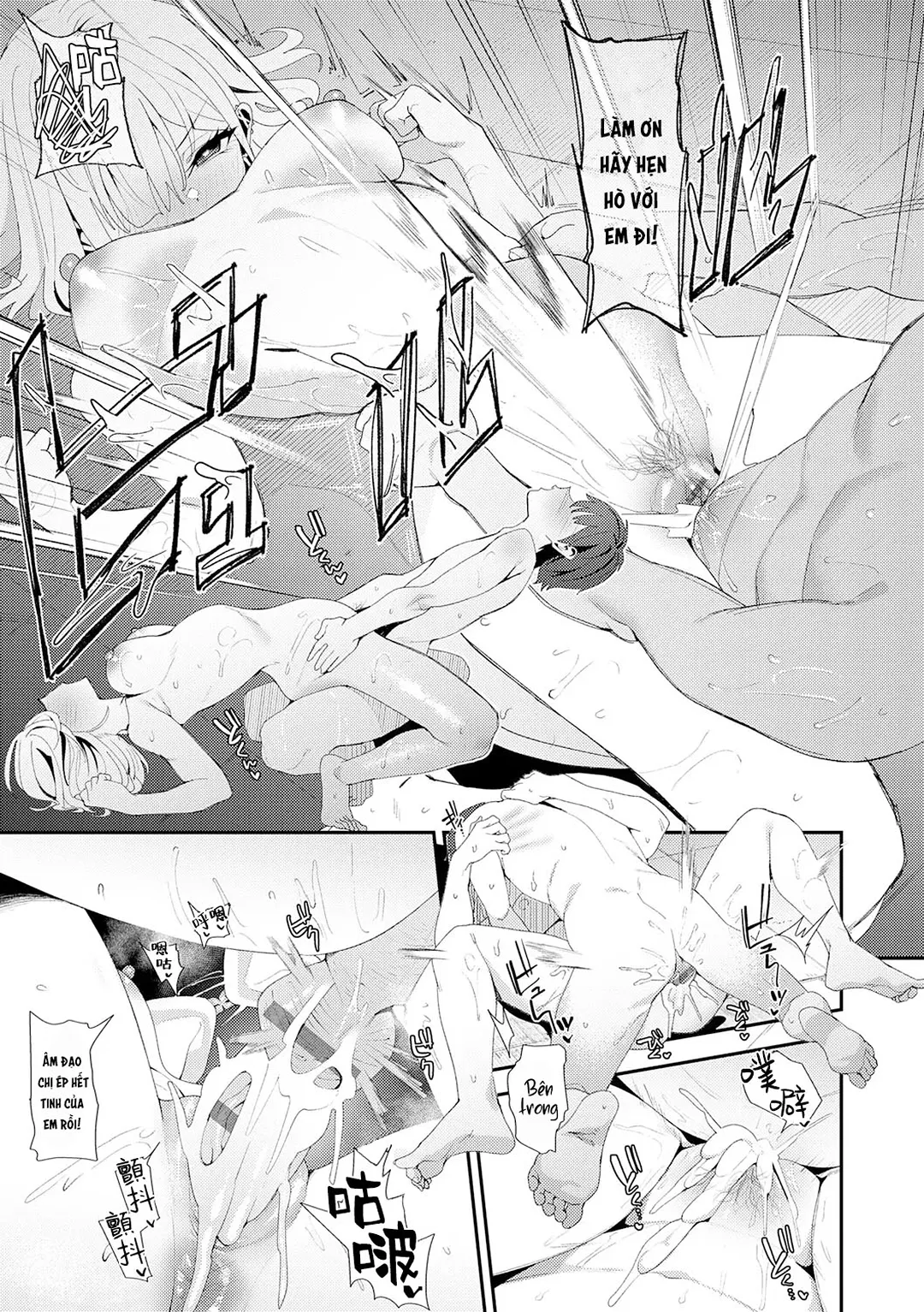 Yarasetageru - Chap 3 - 31