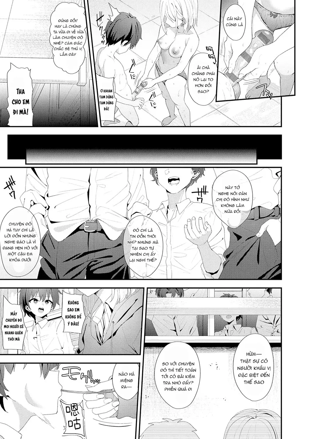 Yarasetageru - Chap 3 - 33