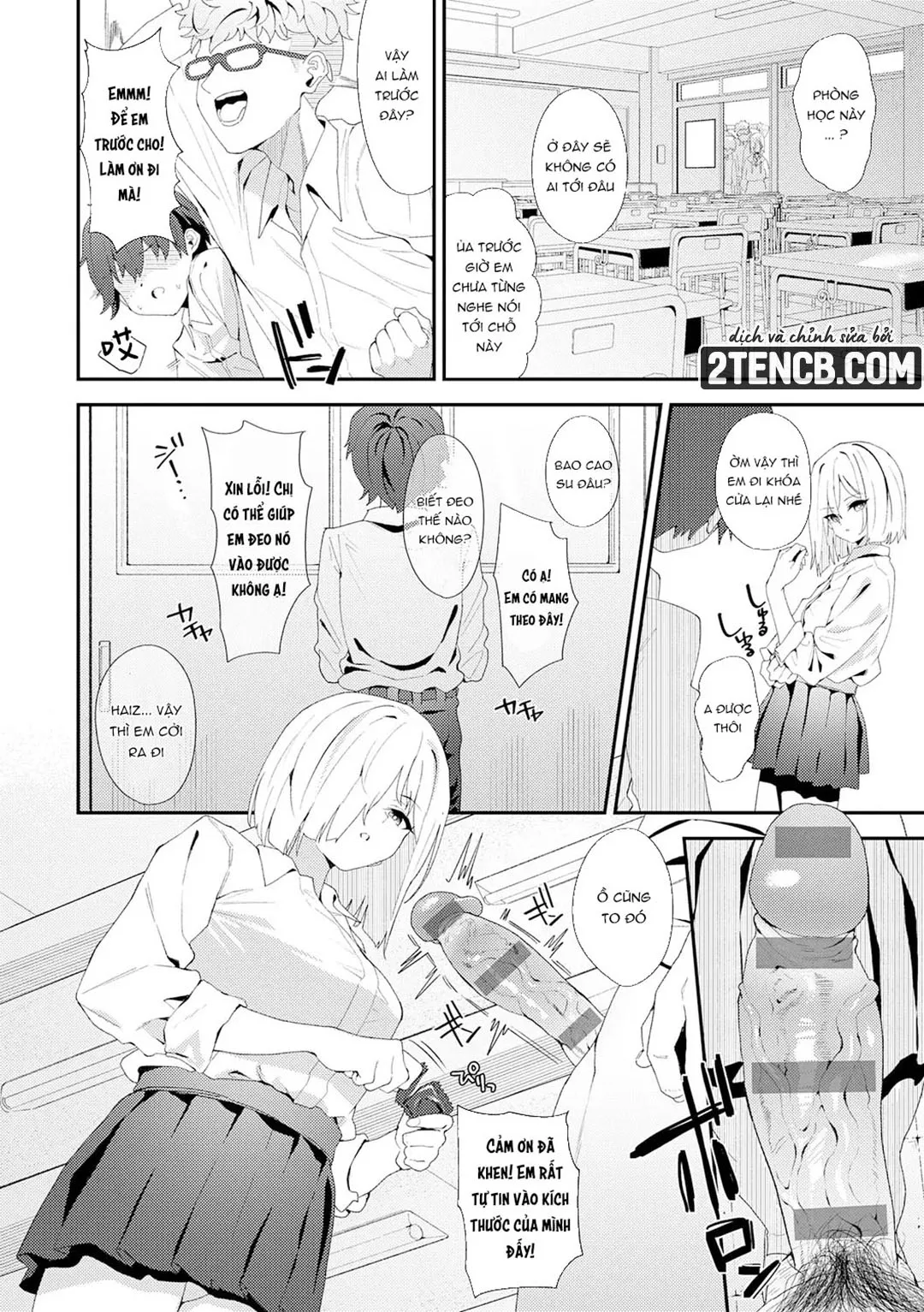 Yarasetageru - Chap 3 - 8